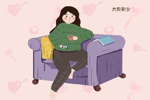 今已经29|为何现在农村的“大龄剩女”越来越多这三个原因很现实，你是吗