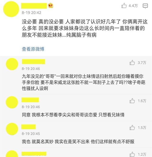  国产|你们吹爆的国产剧，还是不争气地开始烂了