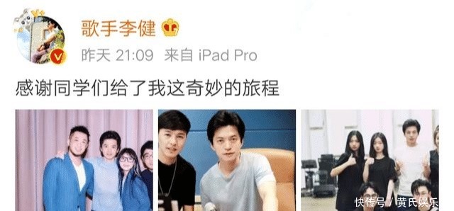 中国|中国好声音李健晒与学员合照,官方剧透战队五位学员,意料之外