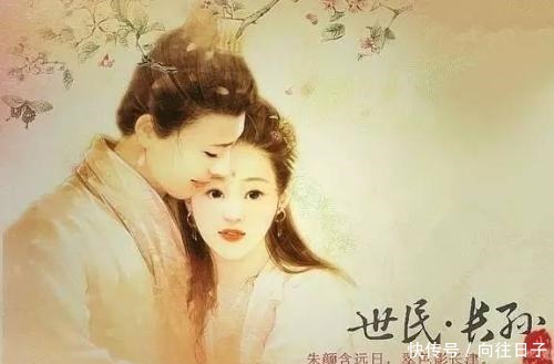 李世民|李世民跟其挚爱长孙皇后的小故事