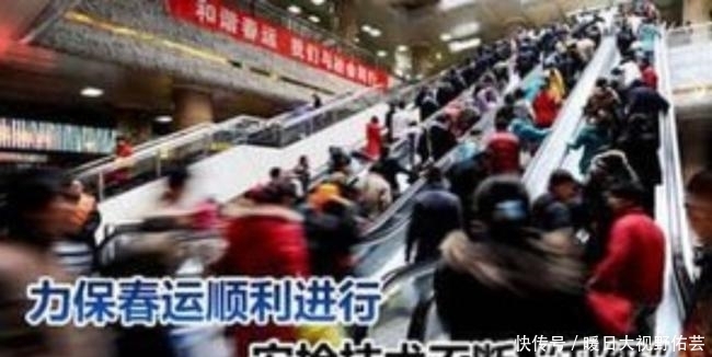 人民|为什么离得这么近日韩不用安检，而中国却需要？欧洲人民这样说
