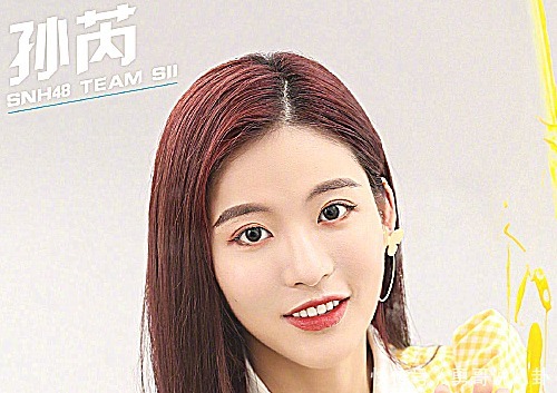选中|SNH48总决选中报排名,孙芮断层式第一,李佳恩第25,孙珍妮令人意外
