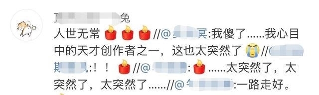 消极悲观|男星突发心梗去世!生前最后动态消极悲观,8天前一句话一语成谶