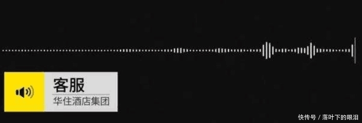 事后|在酒店卫生间安装摄像头, 发现秘密, 事后被酒店备注!