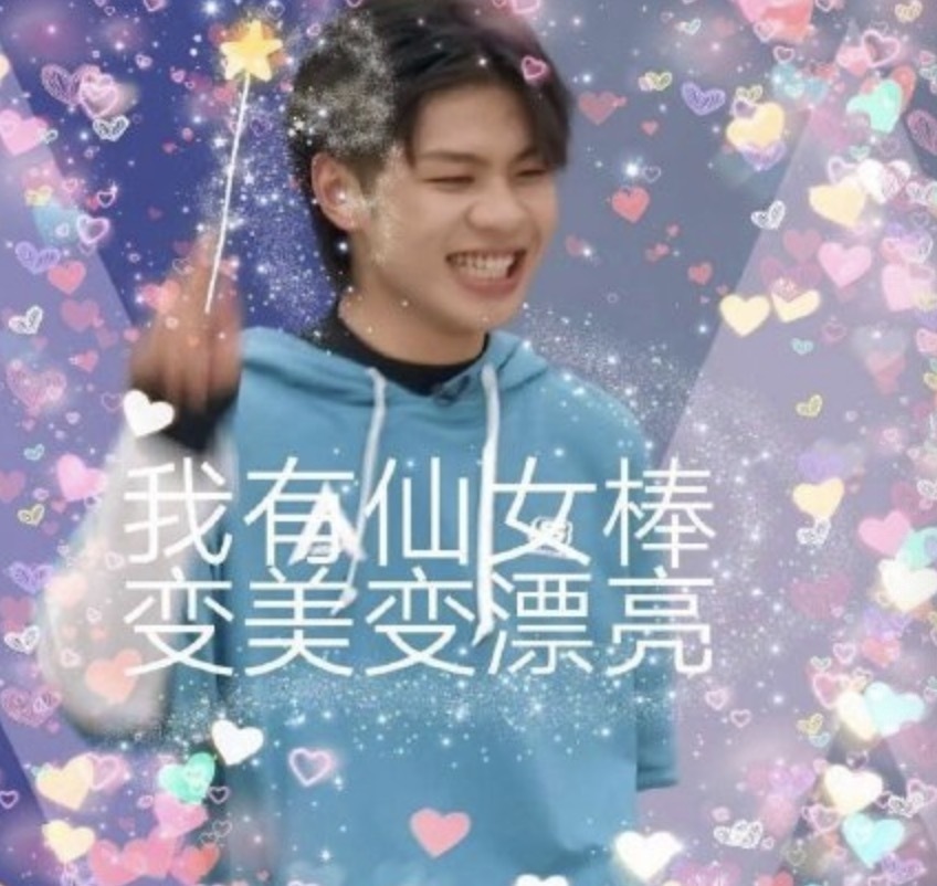 简直|创造营终于成团出道,可搞创女孩的意难平简直是部血泪史