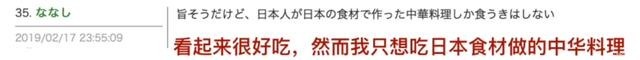 纷纷表示|当日本网友看到中国的家常便饭时,纷纷表示这些看上去一定很美味