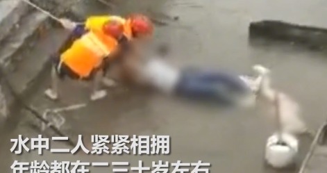 生命|死了都要爱！一男一女疑似跳河殉情，尸体被发现时还紧紧抱在一起