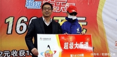 奖金|彩票中1000万, 扣完税剩800万? 别着急, 你还得干完这事才能走!