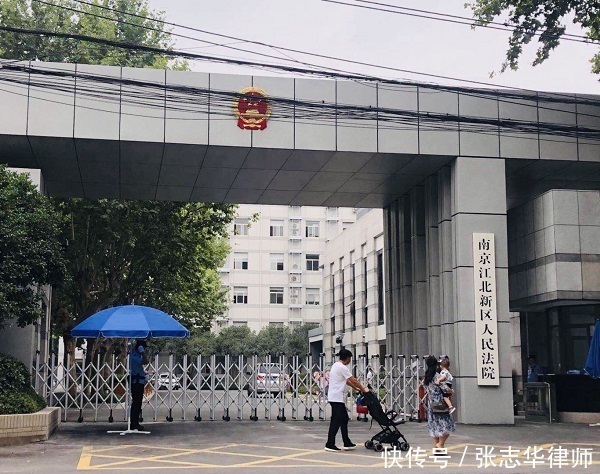  公告|胜诉公告：浦口违法拆迁，2020行赔1号案件