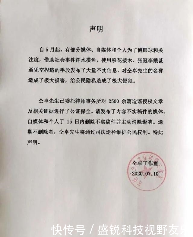 工作室|仝卓这不就是撕人答题卡吗?