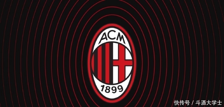 AC|AC米兰公布财报:上赛季亏损1.95亿 但财政表现已显著改善