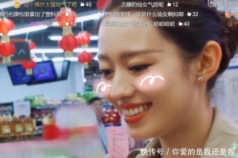 林依轮|郎朗吉娜去超市买食材看清吉娜结账的方式林依轮大笑不止