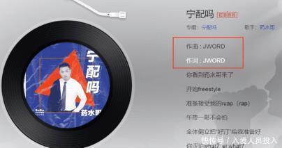 giao哥|中国新说唱:GIAO哥赛后骂GAI,药水哥被曝违规,这就是网红嘴脸