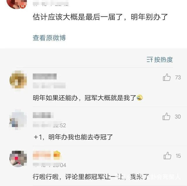  总决赛|《好声音》学员受李荣浩热捧，疑似黑幕爆冷夺冠，如今无人问津