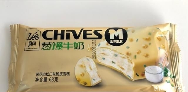 雪糕|雪糕界后浪来了,珍珠奶茶、臭豆腐、大葱!全国特色雪糕大赏