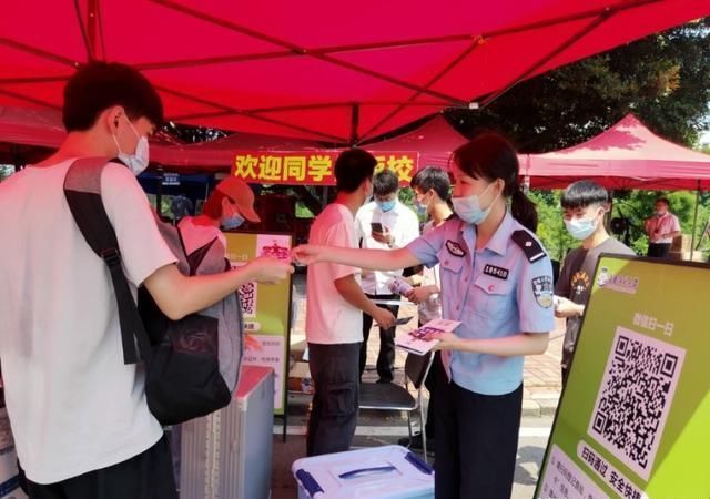  防范|带上这份安全指南，未来继续乘风破浪