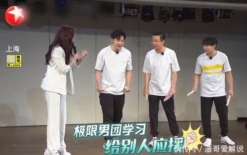 表情|《极限挑战》游戏有多低能?SNH48跳舞,王迅的表情超讽刺