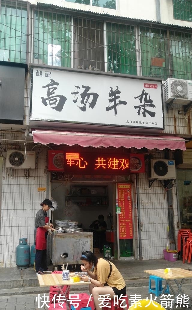 吃羊杂|关中名吃,大锅熬汤,秋天来一碗暖心暖胃又滋补