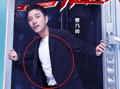  节目组|《极限挑战》有多偏爱迪丽热巴大家都穿白T恤，唯独她不一样