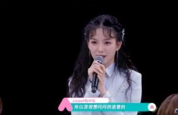 嘲笑|这样的人能出道翻人衣柜嘲笑人穷,是第二名又怎样