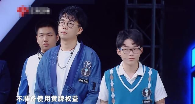  全场|《最强大脑》陈智强才是全场最佳带头反抗节目赛制，真脑王