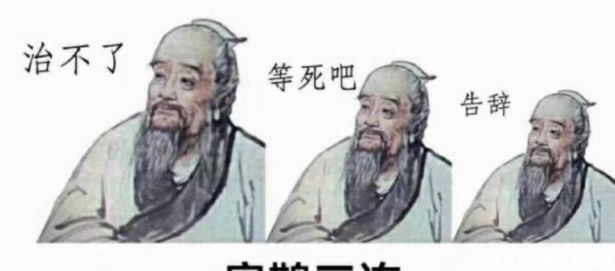  全村老少|网友“水帖”被虫子咬了，底下评论亮眼！要是在古代，唐诗何止三百首