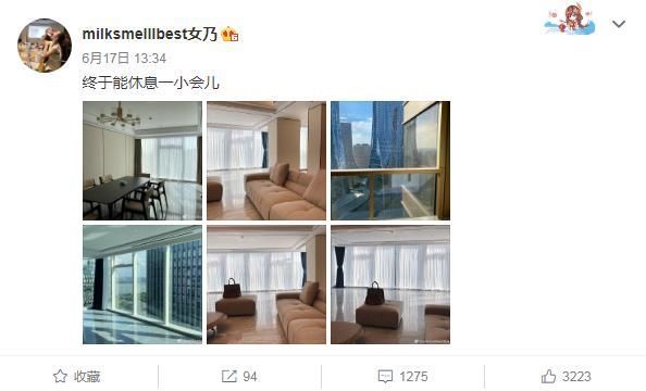  豪宅|张大奕炫耀2000万新豪宅，所选城市引网友质疑，本尊与蒋凡无关