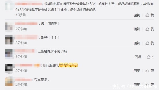 剧情|现代哪吒即将上线,《白蛇缘起》原班人马打造,硬核剧情或将封神