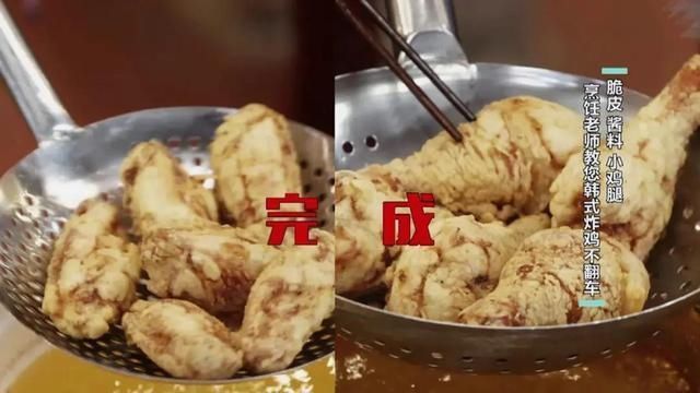 简单|韩剧中的春川铁板鸡、炸鸡,原来这么简单就能做