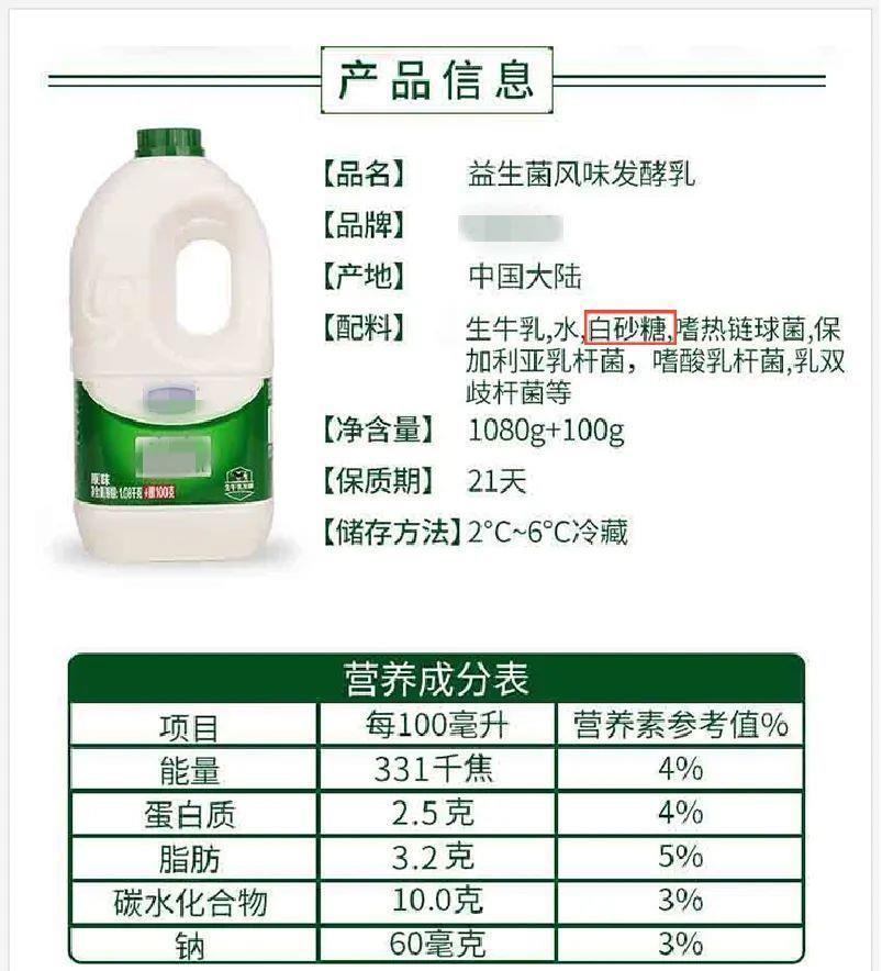 脱脂牛奶|低脂=健康?这些低脂食物只会让你越吃越胖!