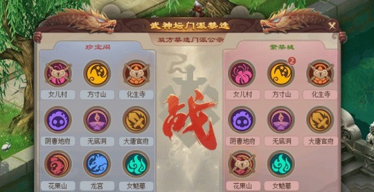 曲阜孔庙|梦幻西游3扫大唐成热门阵容 珍宝阁紫禁城会师武神坛决赛