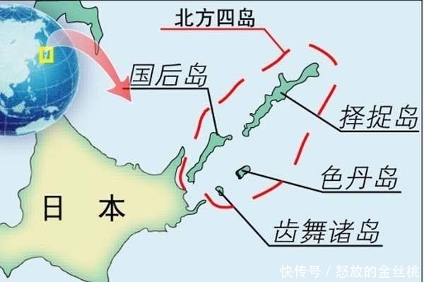千岛群岛|日本讨要南千岛群岛的依据是啥? 日本网友: 苏联当年没签字