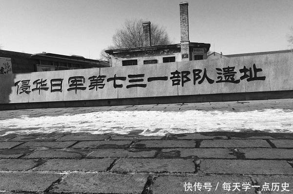 日本|连恶魔都害怕的“七三一”部队,日本急于掩盖,但抹不掉事实!
