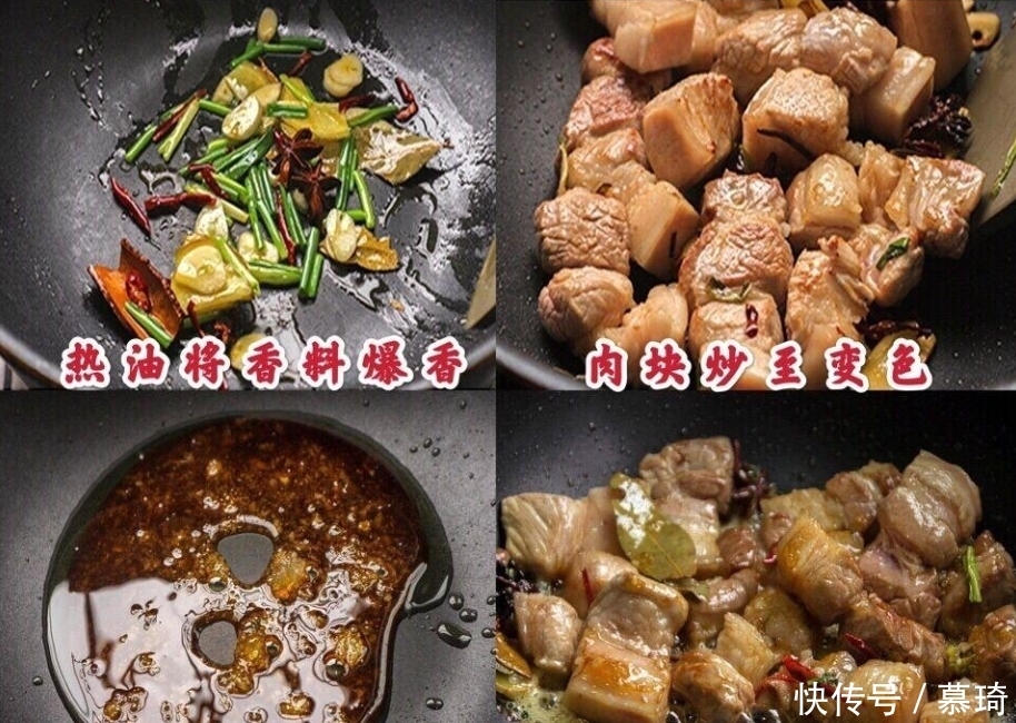 不腻|教你在家做红烧肉,肥而不腻、色泽红润,掌握好窍门其实很简单