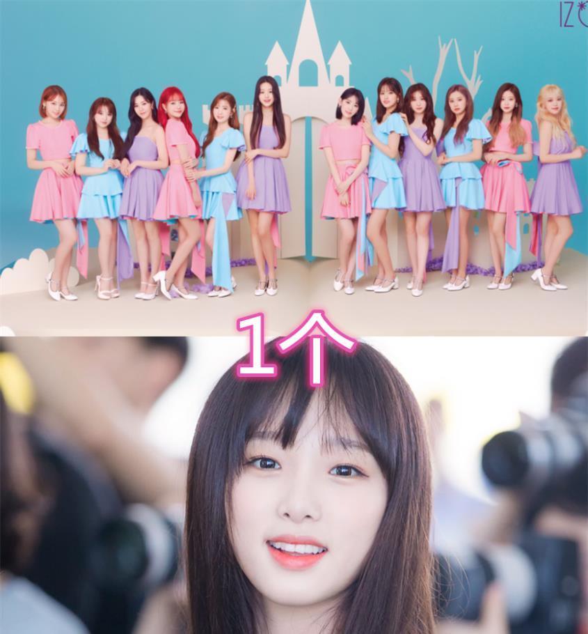 偶练|乐华选秀节目出道人数,偶练最多有3个,创造101是2个,最后这个太遗憾