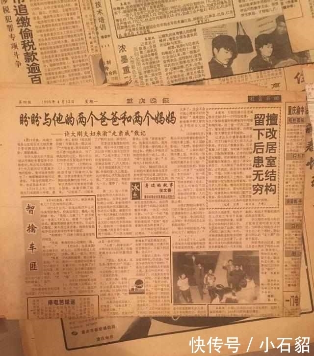  模样|保姆偷男婴27年，养废后归还原生家庭里，藏着孩子未来的模样