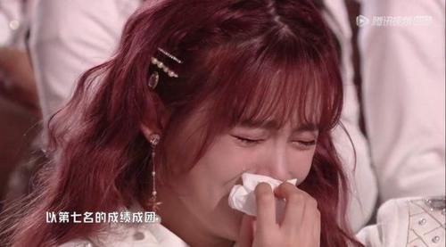 总决赛|《创造营2020》总决赛奇怪场景之二张艺凡卡7后的反应大合集