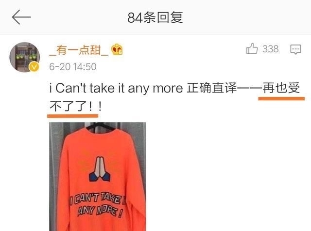 男团|撕成这样的男团,可真不多······