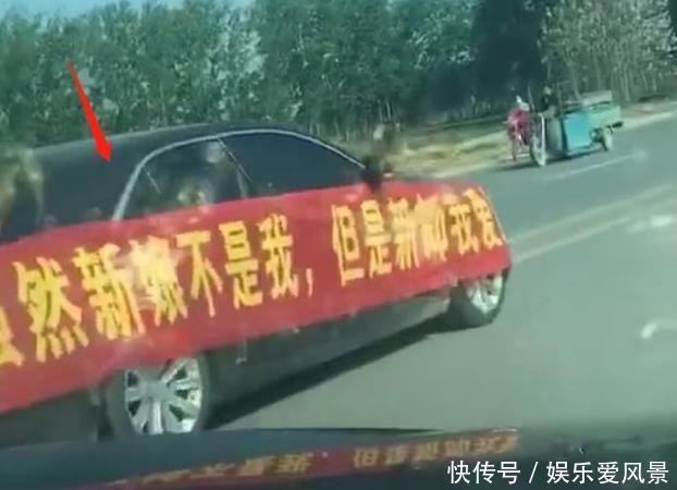 新郎|婚车后面跟着一辆凯迪拉克，车上横幅让新郎难做人，新娘真大度