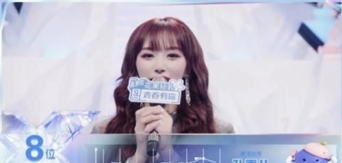  公布|青春有你2成团名单公布，喻言第4，孔雪儿第8，乃万第10掩面痛哭！