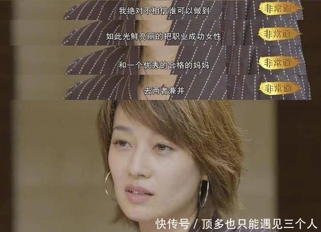 自私|“我爱妈妈，我不想当妈妈”是自私吗？不想生娃的女孩招谁惹谁了