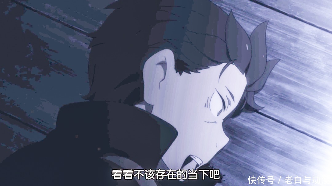 再次|Re0:催泪画面来了,雷姆登场,再次拯救菜月昴