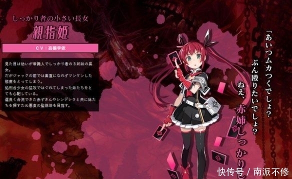 玛丽|《神狱塔:断罪玛丽 最终篇》角色情报 三无萝莉赛高