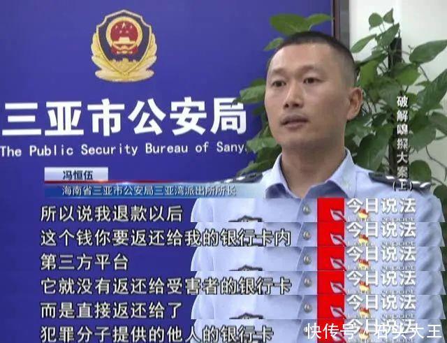 陈某华|60秒内5万元不翼而飞,谁动了我的钱?