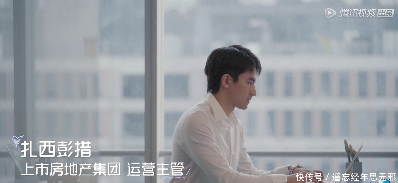 浓缩|《心动的信号》:一部浓缩版的偶像剧,好看!