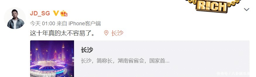  潘玮柏|《说唱听我的》总决赛录制完毕，冠军提前曝光，潘玮柏再次被cue