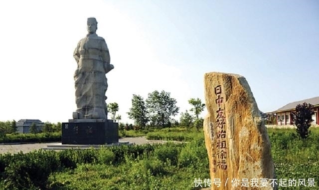 享用|秦始皇苦苦追寻的长生不老药,竟被他享用,还带到了日本