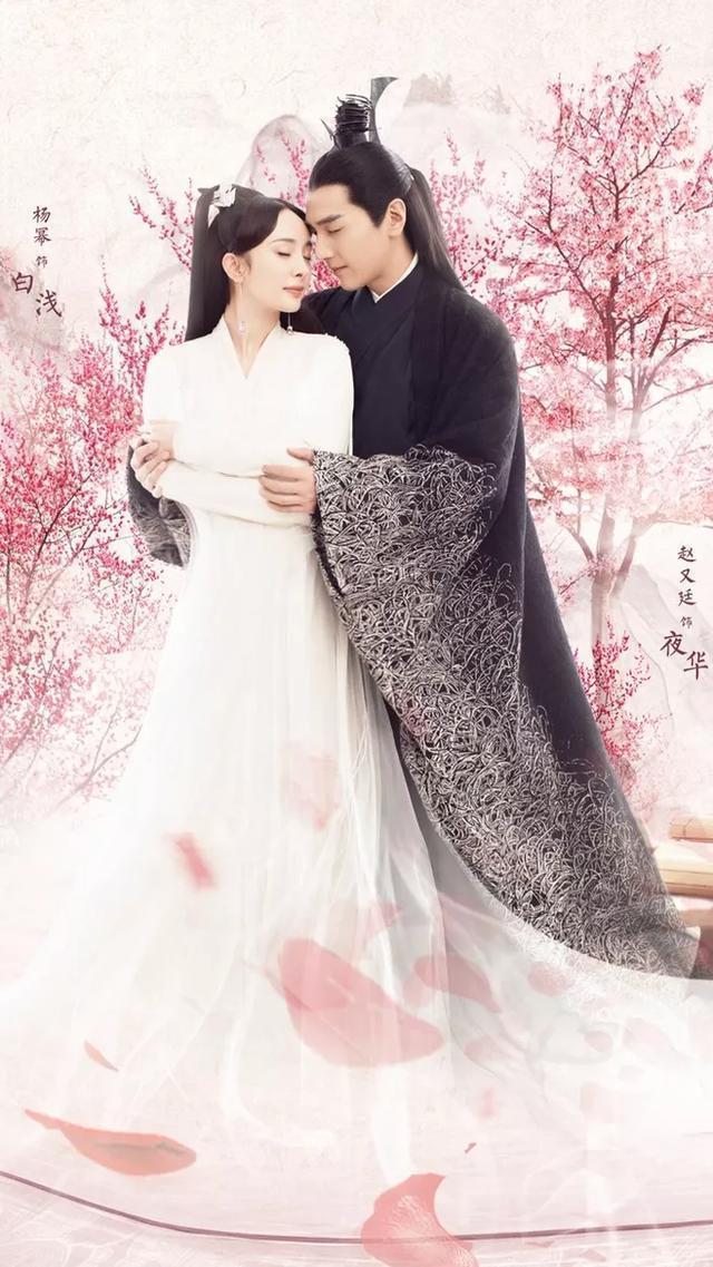 细节|找不同,一身玄衣的夜华每件服饰都有不同的小细节,你发现了吗