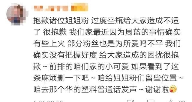  到底|“乐华太子爷”王一博的体面背后，到底有多少心酸和狼狈