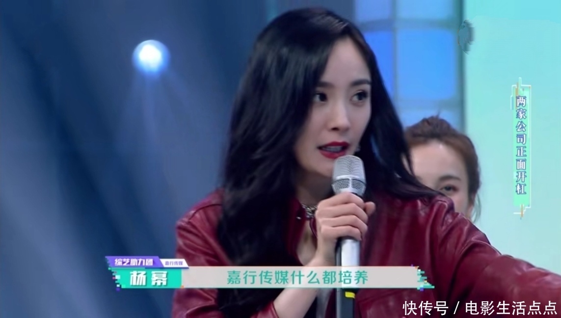  亲自|《快本》选秀，嘉行pk开心麻花爆笑不断，杨幂亲自献唱帮选手拉票